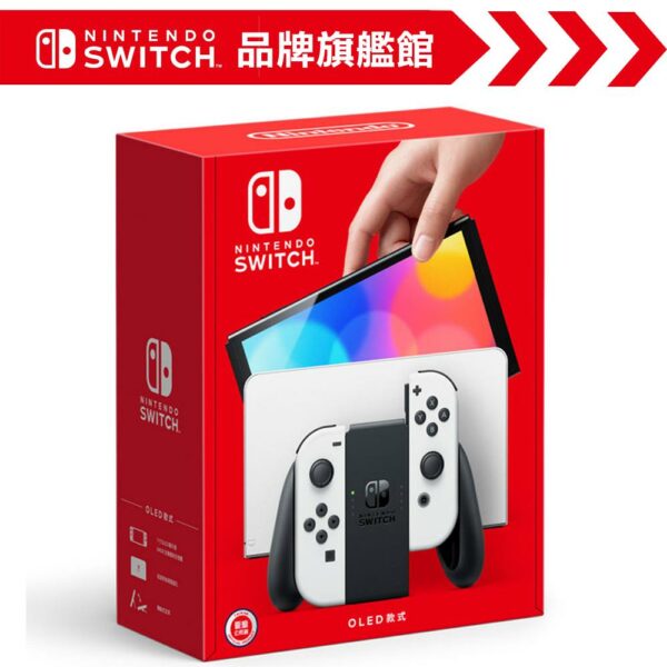 任天堂 Nintendo Switch（OLED款式）白色 台灣公司貨台中收購