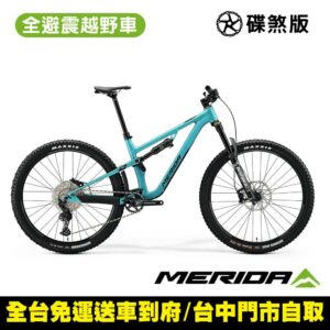 《MERIDA》美利達 ONE-FORTY 700 29吋輪徑全避震越野登山車台中收購
