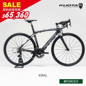【KUOTA】KIRAL 舒適型爬坡公路車 配FORCE22台中收購